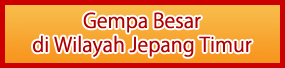 Informasi Bencana Gempa Lepas Pantai Pasifik di wilayah Tohoku, Jepang