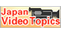 Japan Video Topics