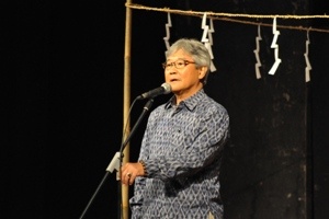 Konsul Jenderal Jepang di Denpasar menyampaikan sambutan