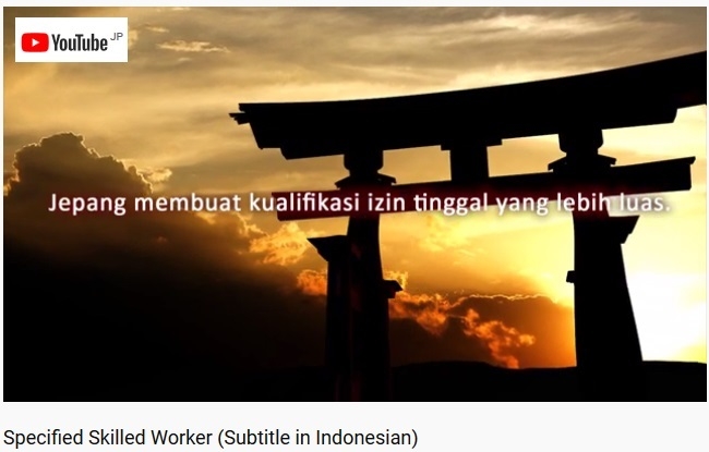 Skilled Worker(Youtube)
