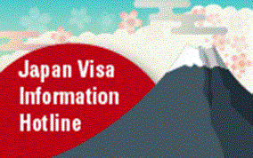 JAPAN VISA INFORMATION HOTLINE